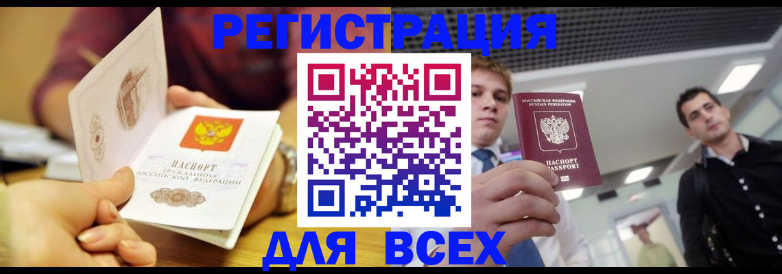 регистрация для дет. сада в Калужской области