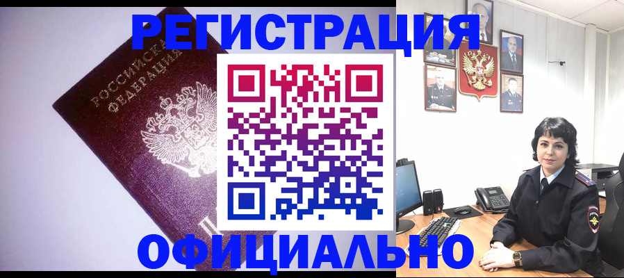миграционный учет в Калужской области