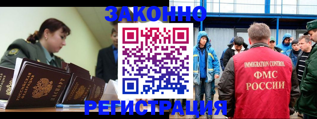 временная регистрация в квартире в Калужской области